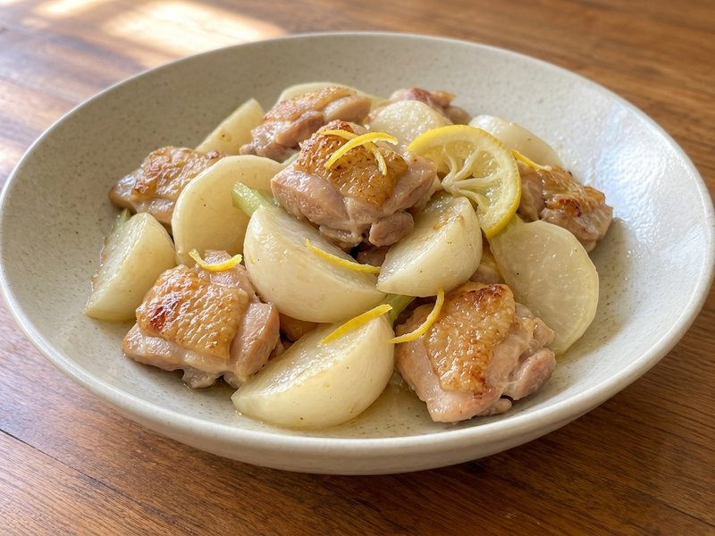 鶏ももとかぶのレモン焼きの完成イメージ